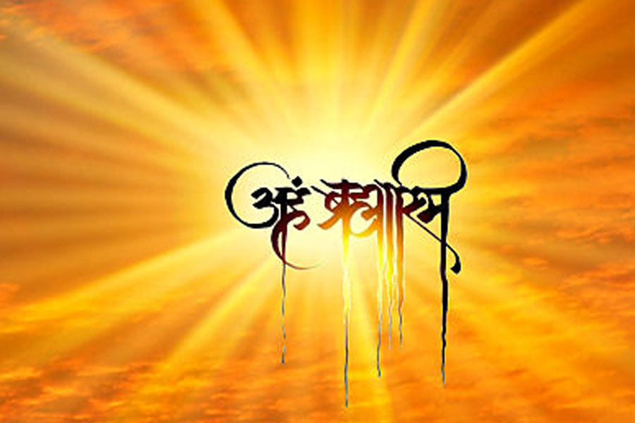 Aham Brahmashmi